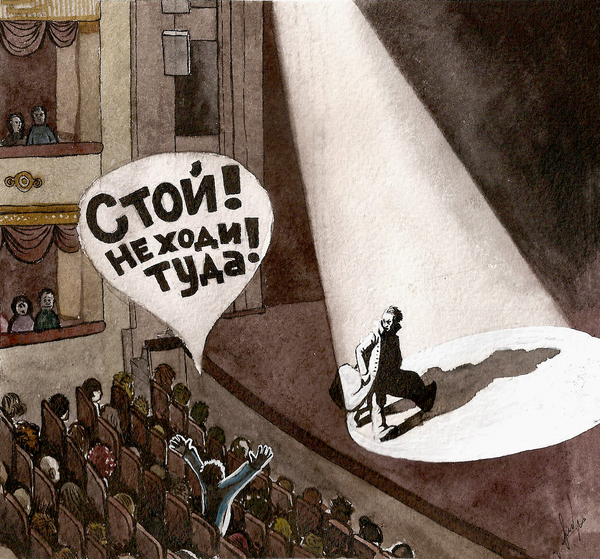 «Советы начинающим театралам» — правдивый календарь на будущий год