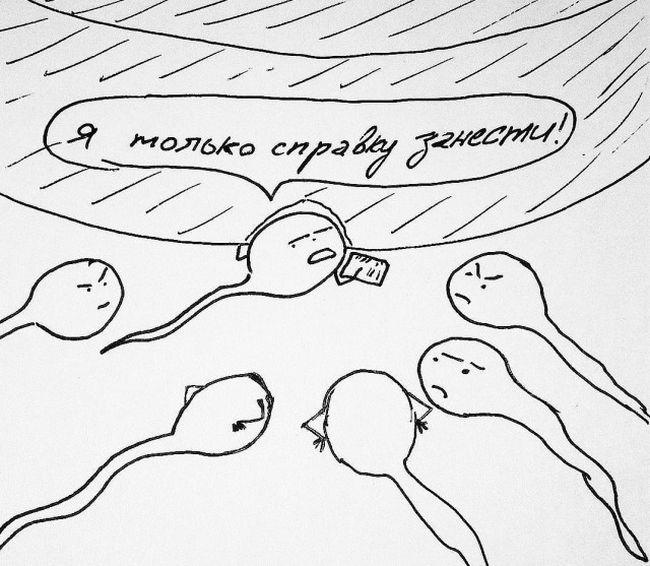 Смешные комиксы
