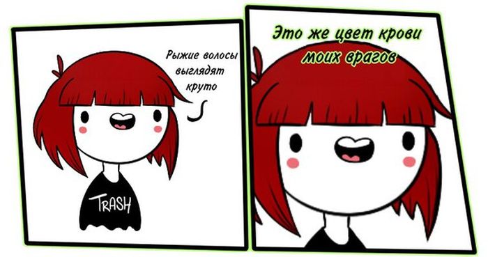 Смешные комиксы