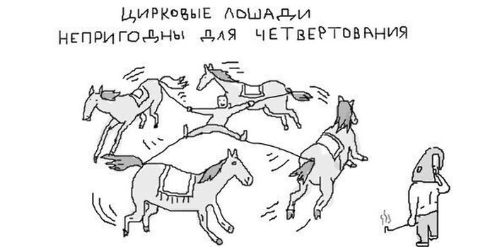 Смешные комиксы