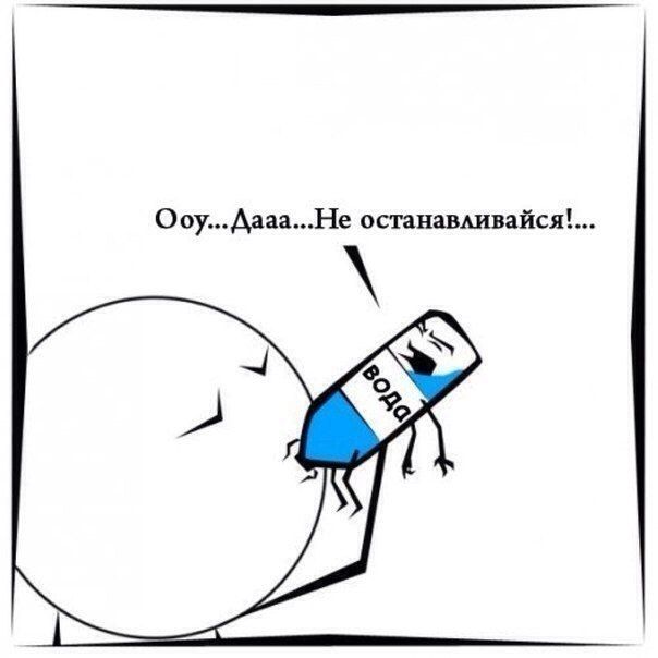 Смешные комиксы