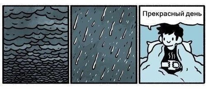 Смешные комиксы