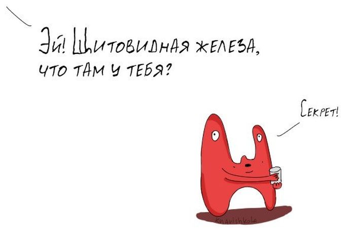 Смешные комиксы