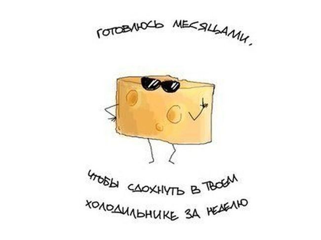 Смешные комиксы