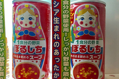 «Месть» за суши. Российский борщ штурмует рынки Японии