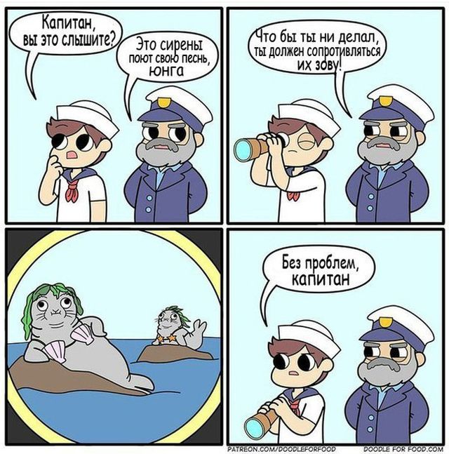 Смешные комиксы