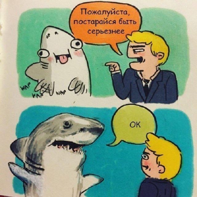 Смешные комиксы