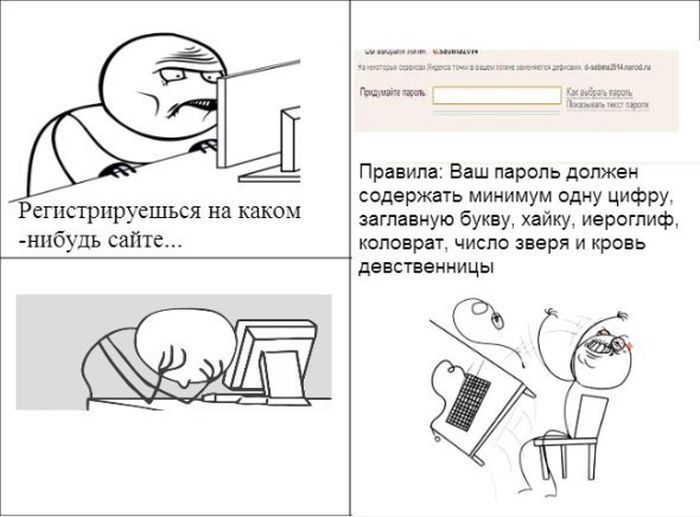 Прикольные комиксы