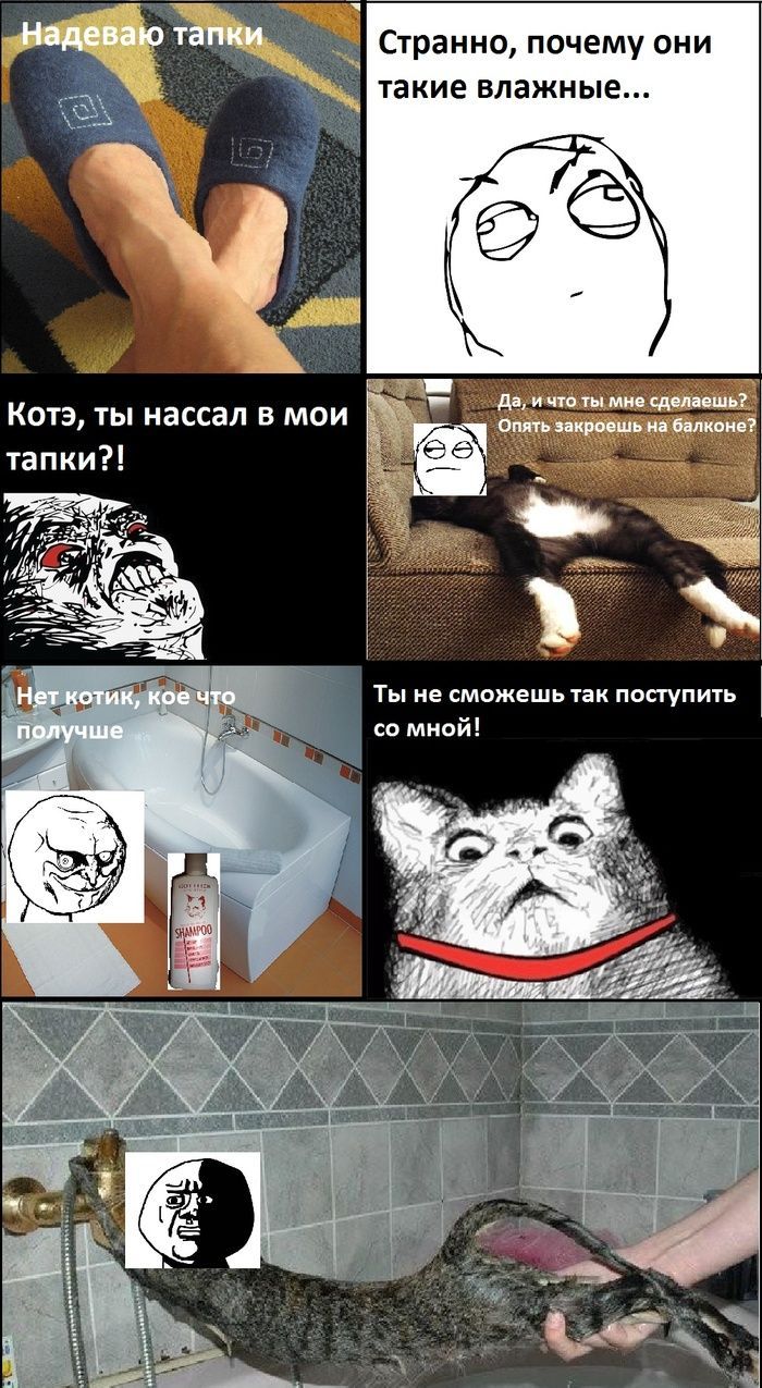 Прикольные комиксы