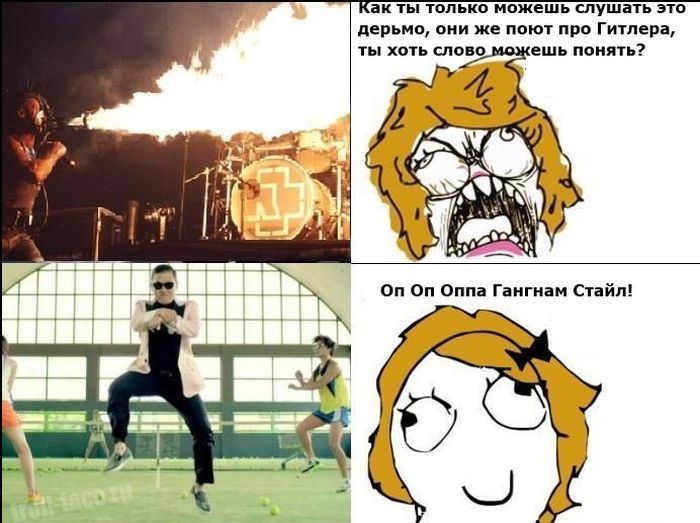 Прикольные комиксы