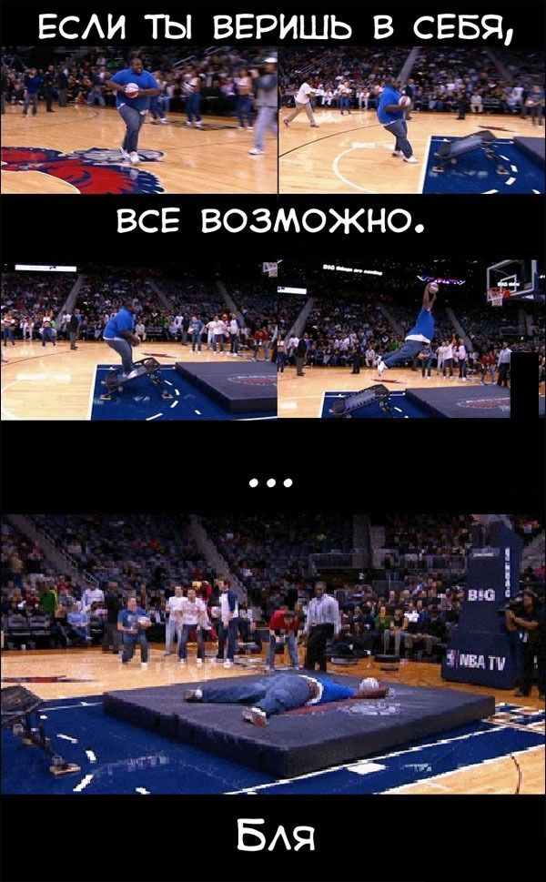 Прикольные комиксы