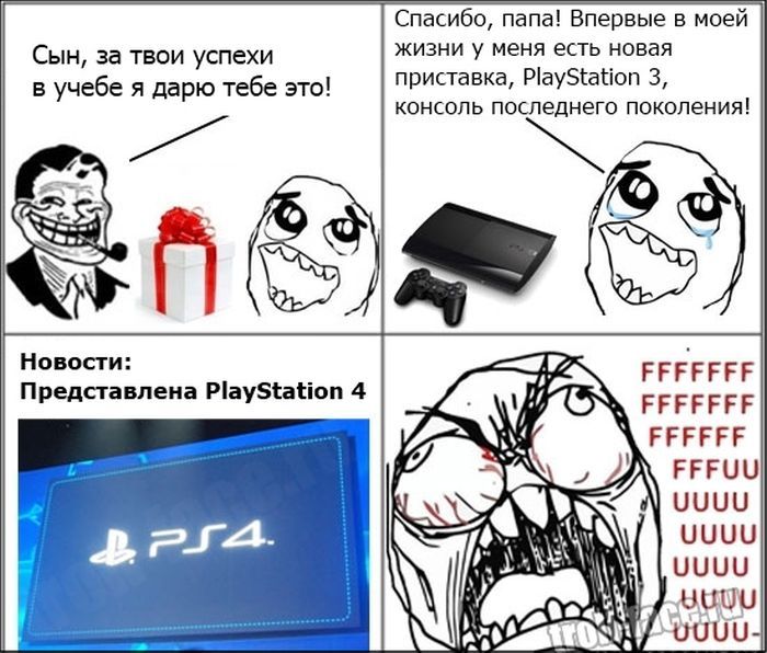 Прикольные комиксы