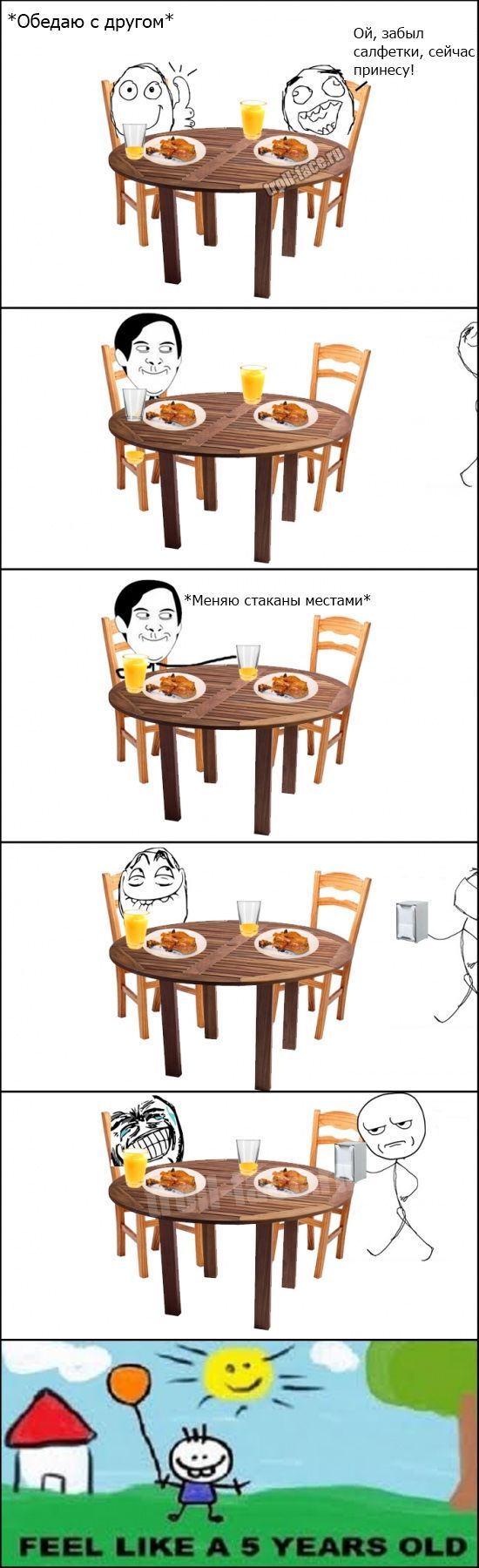 Прикольные комиксы