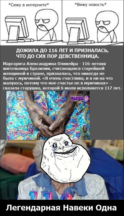 Прикольные комиксы