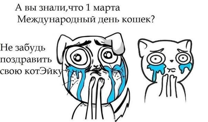 Прикольные комиксы