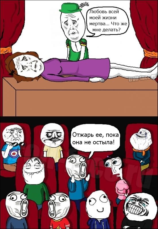 Прикольные комиксы