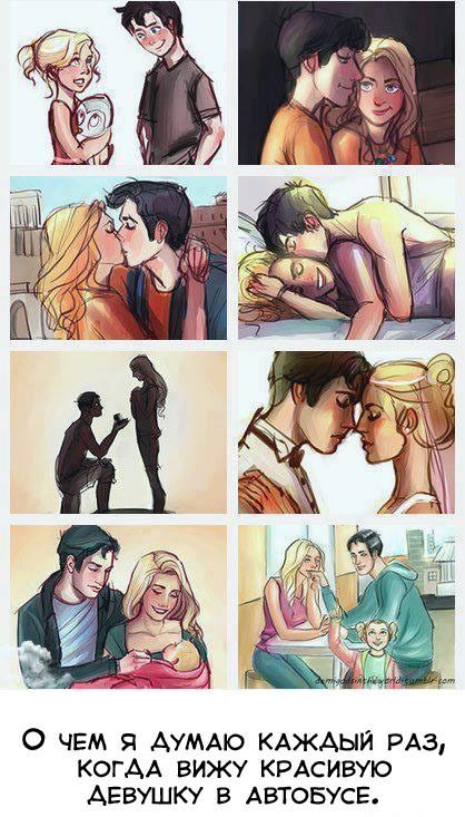 Прикольные комиксы