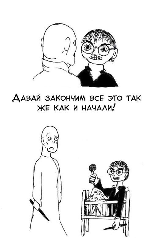 Прикольные комиксы