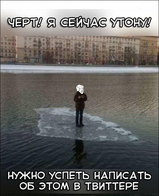 Прикольные комиксы