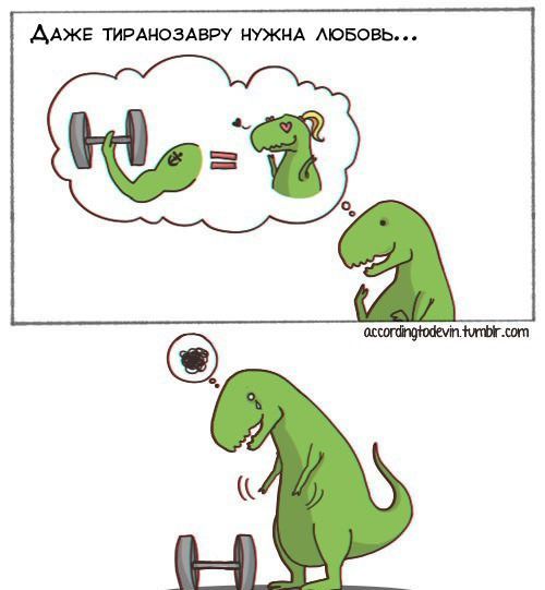 Прикольные комиксы