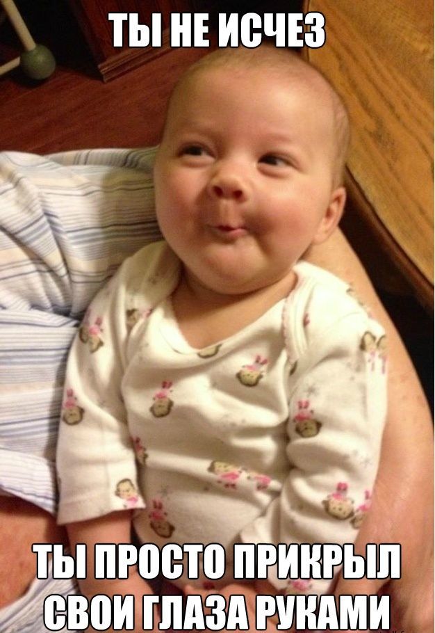 Прикольные комиксы