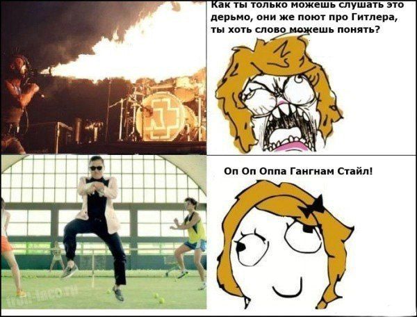 Прикольные комиксы