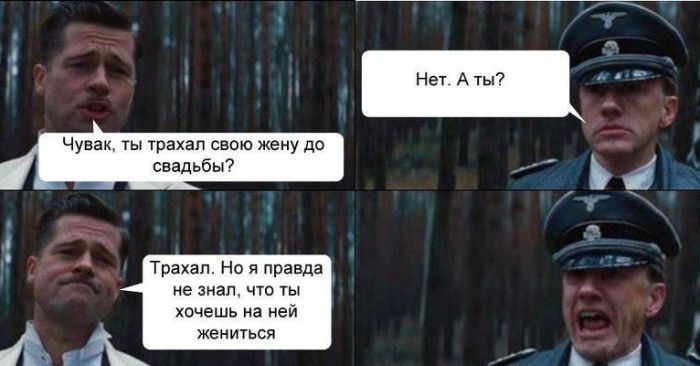 Прикольные комиксы