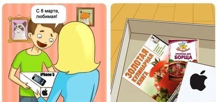 Прикольные картинки