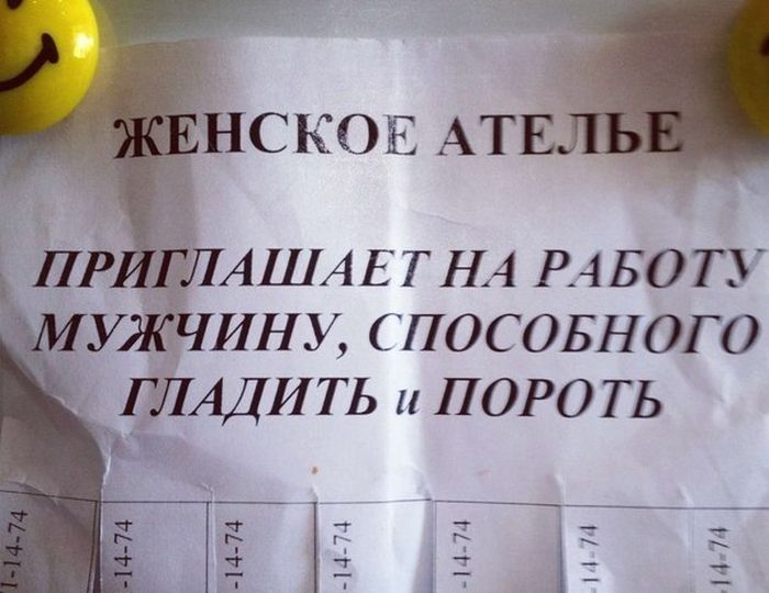 Прикольные картинки