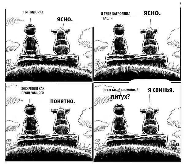 Прикольные картинки