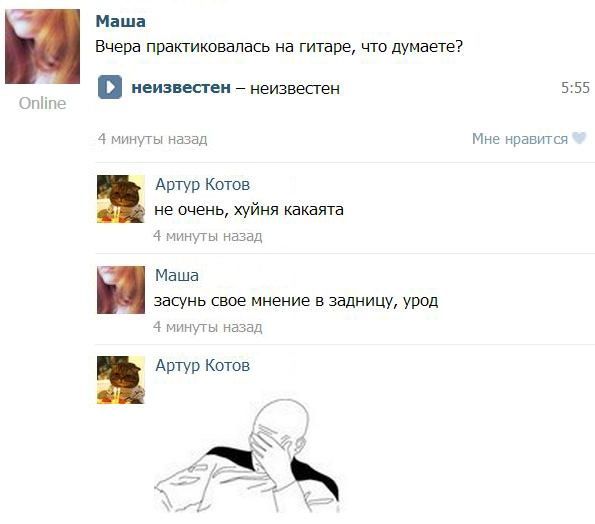 Прикольные картинки