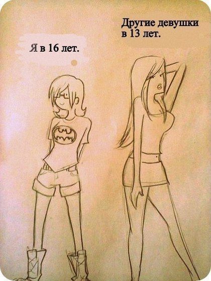 Прикольные картинки