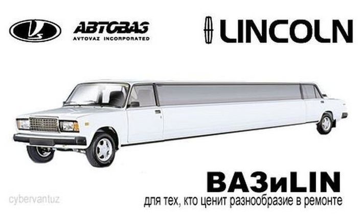 Авто-юмор. Часть 4 (40 фото)