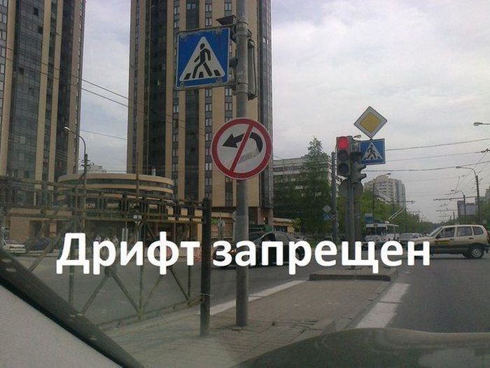 Авто-юмор. Часть 4 (40 фото)