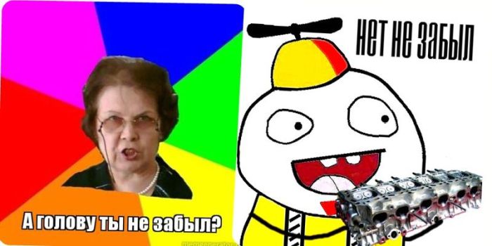 Авто-юмор. Часть 4 (40 фото)