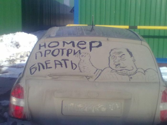 Авто-юмор. Часть 4 (40 фото)