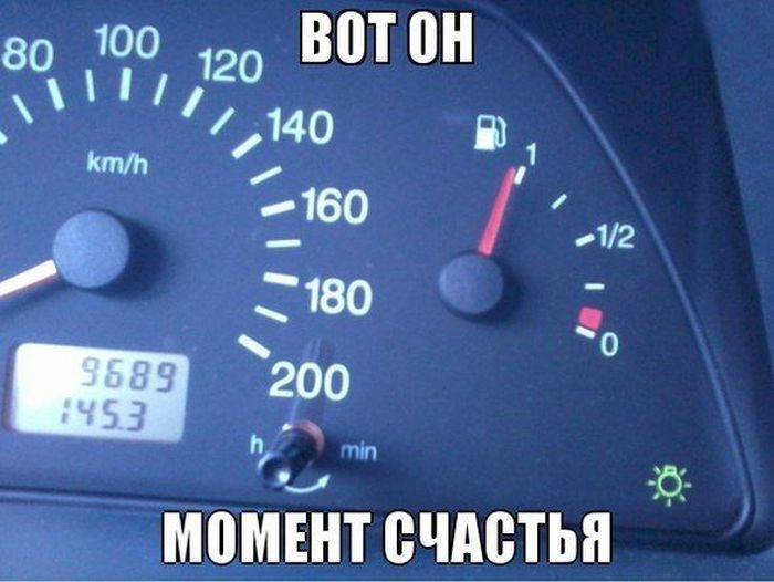 Авто-юмор. Часть 4 (40 фото)