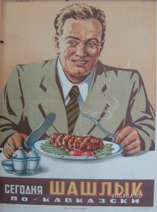 Поздравительные билборды, которые сведут вас с ума