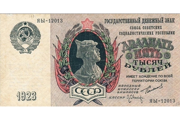 Без купюр: какие банкноты пытались вывести из обращения Без купюр: какие банкноты пытались вывести из обращения