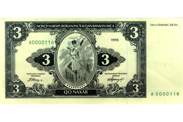 Без купюр: какие банкноты пытались вывести из обращения Без купюр: какие банкноты пытались вывести из обращения