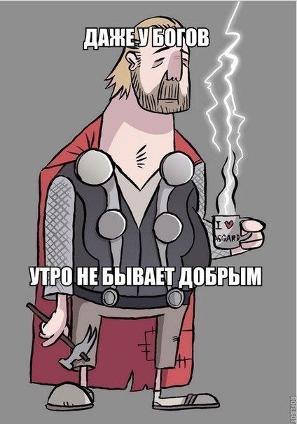 Смешные комиксы