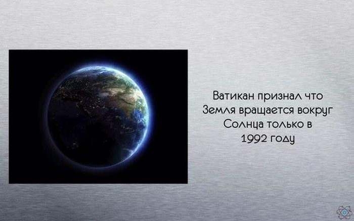 Короткие и любопытные факты Короткие и любопытные факты