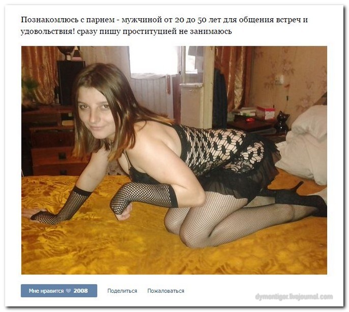 Дамам очень секаса не хватает