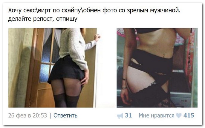 Дамам очень секаса не хватает