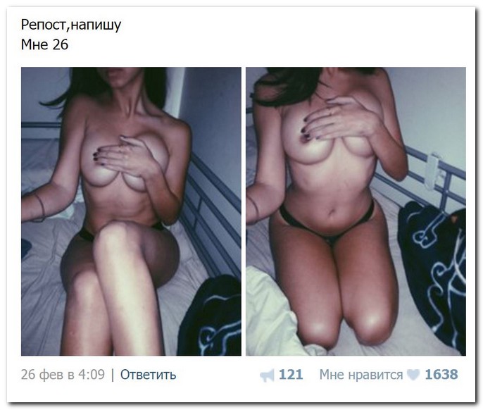 Дамам очень секаса не хватает