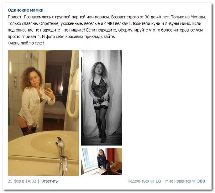 Дамам очень секаса не хватает