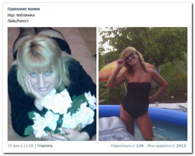 Дамам очень секаса не хватает