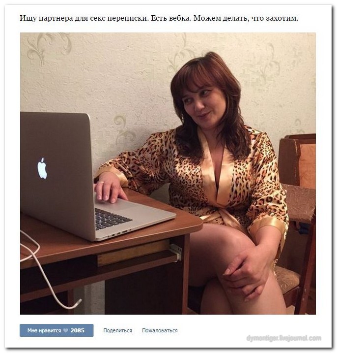 Дамам очень секаса не хватает