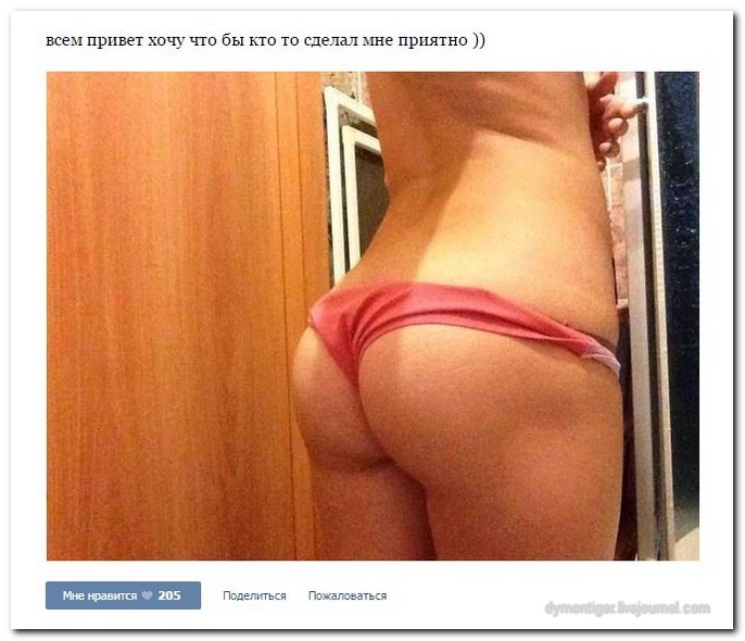 Дамам очень секаса не хватает