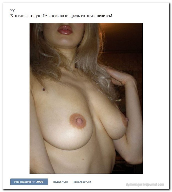 Дамам очень секаса не хватает